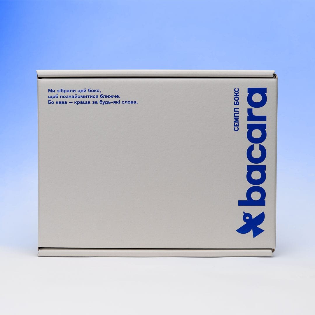 БОКС-СИНІЙ-МОКАП Семпл бокс - Зображення 1