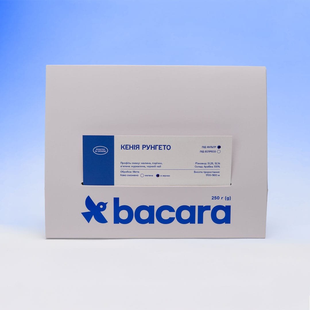 КЕНІЯ-РУНГЕТО-250Г-СИНЯ-ПАЧКА-МОКАП Кенія Рунгето - Зображення 1