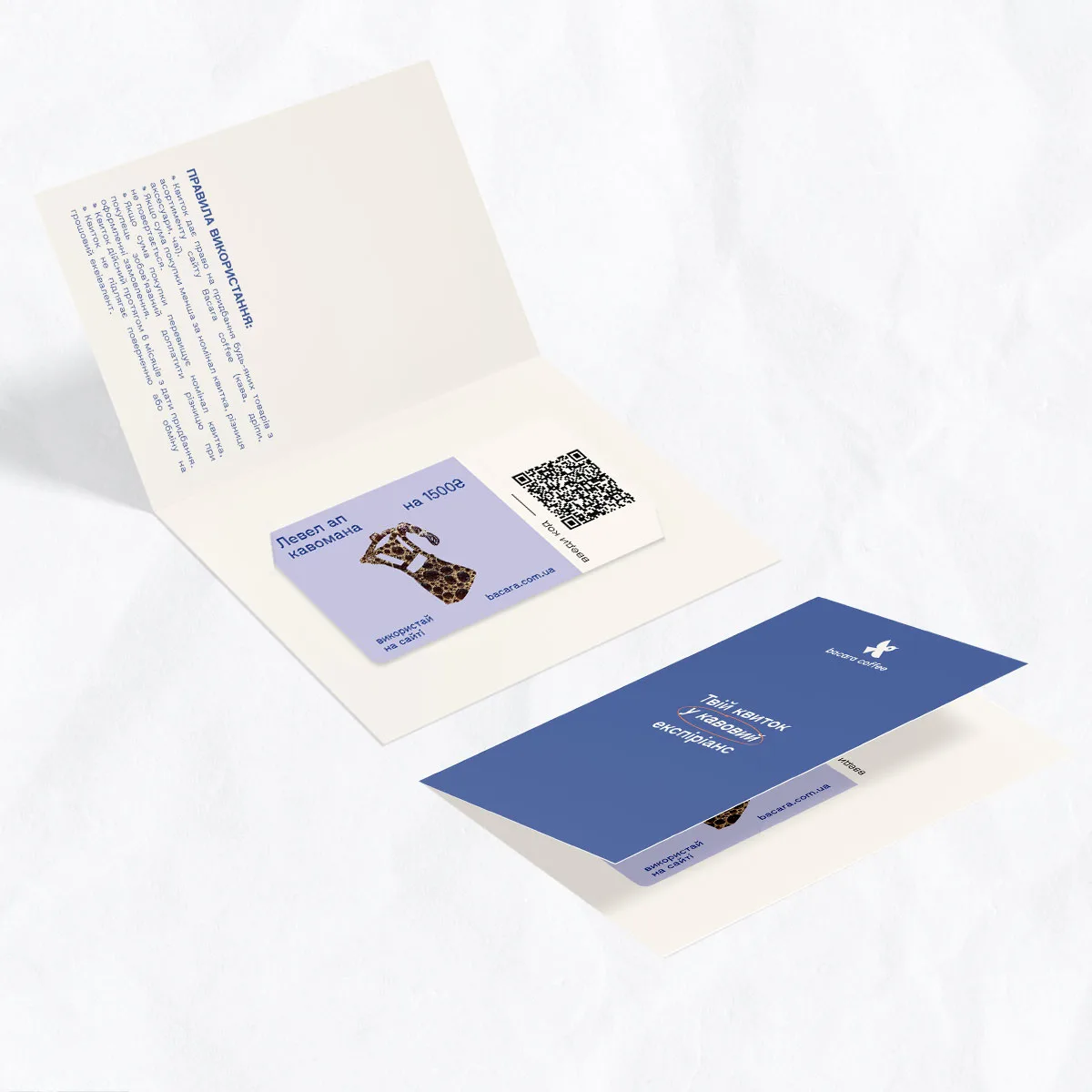 Подарунковий сертифікат на 1500 грн - Зображення 2