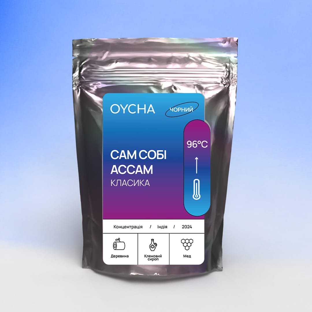 сам-собі-ассам Асам класика - Зображення 1