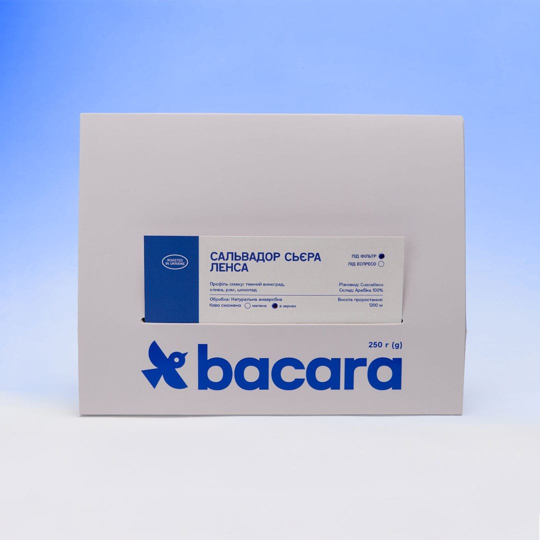 САЛЬВАДОР-СЬЄРА-ЛЕНСА-250Г-СИНЯ-ПАЧКА-МОКАП Сальвадор Сьєра Ленса - Зображення 1