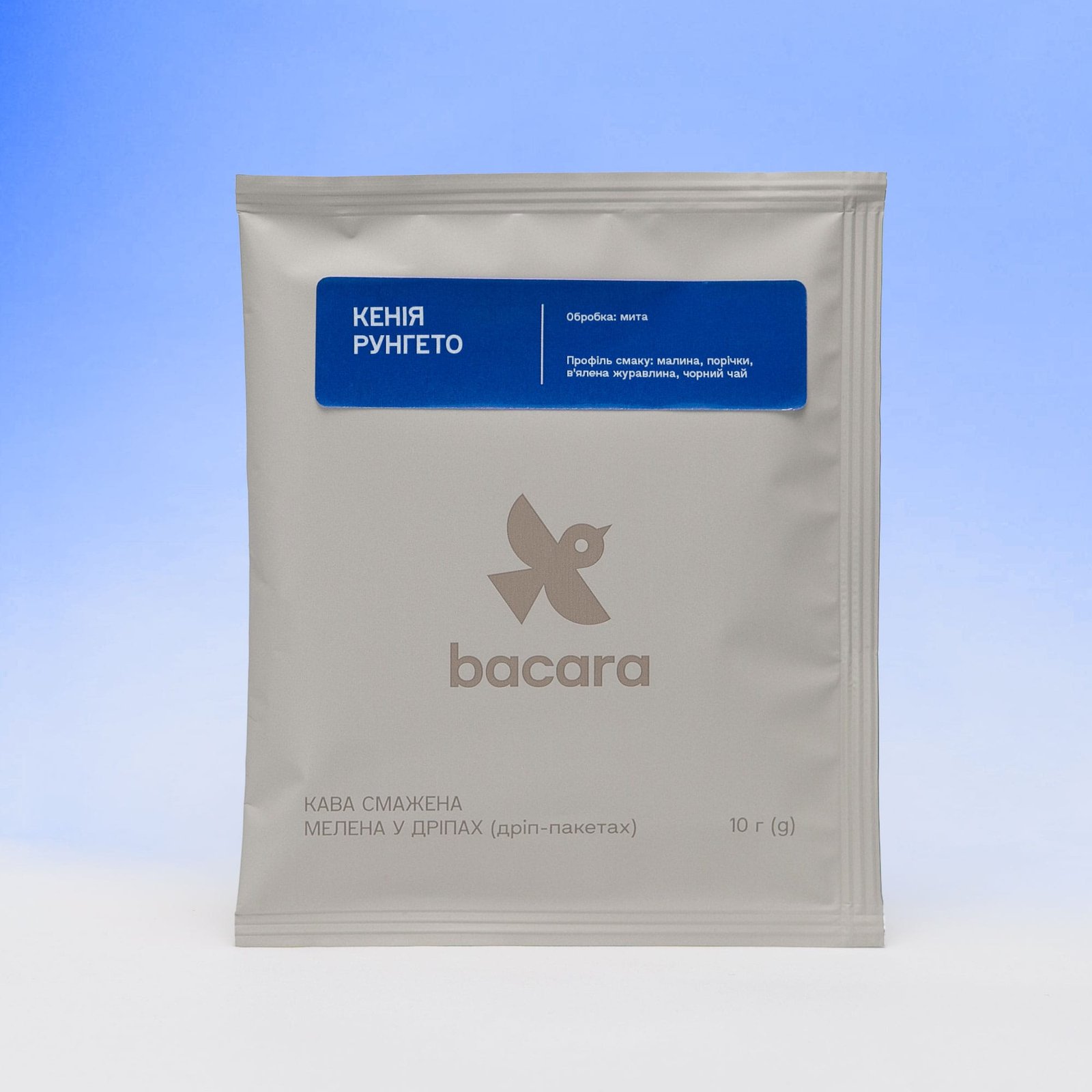 КЕНІЯ-РУНГЕТО-ДРІП-СИНІЙ-МОКАП Дріп Кенія Рунгето - Зображення 1