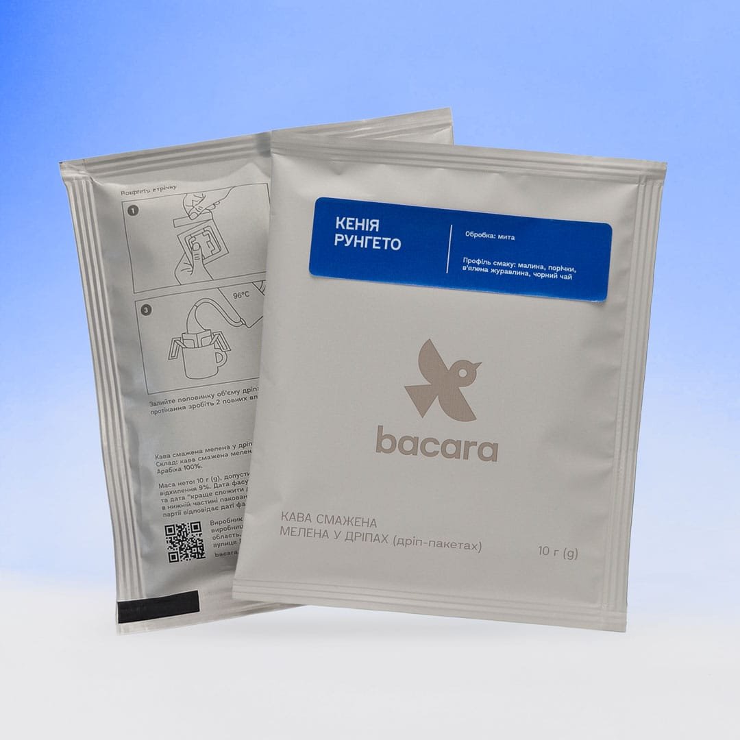 КЕНІЯ-РУНГЕТО-ДРІПИ-СИНІЙ-МОКАП Дріп Кенія Рунгето - Зображення 2