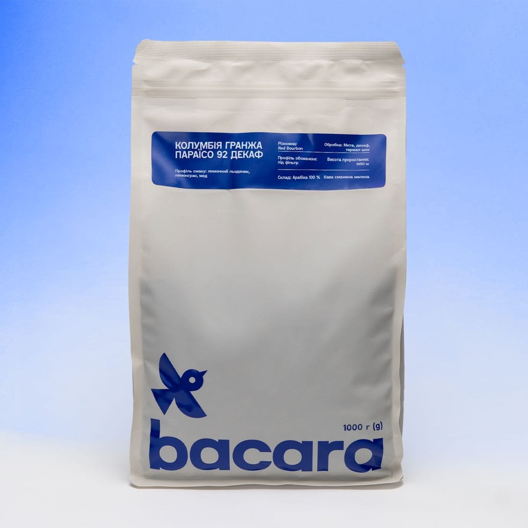 КОЛУМБІЯ-ГРАНЖА-ПАРАЇСО-92-ДЕКАФ-1КГ-ПОМАРАНЧЕВА-ПАЧКА-МОКАП Колумбія Гранжа Параїсо - Зображення 3