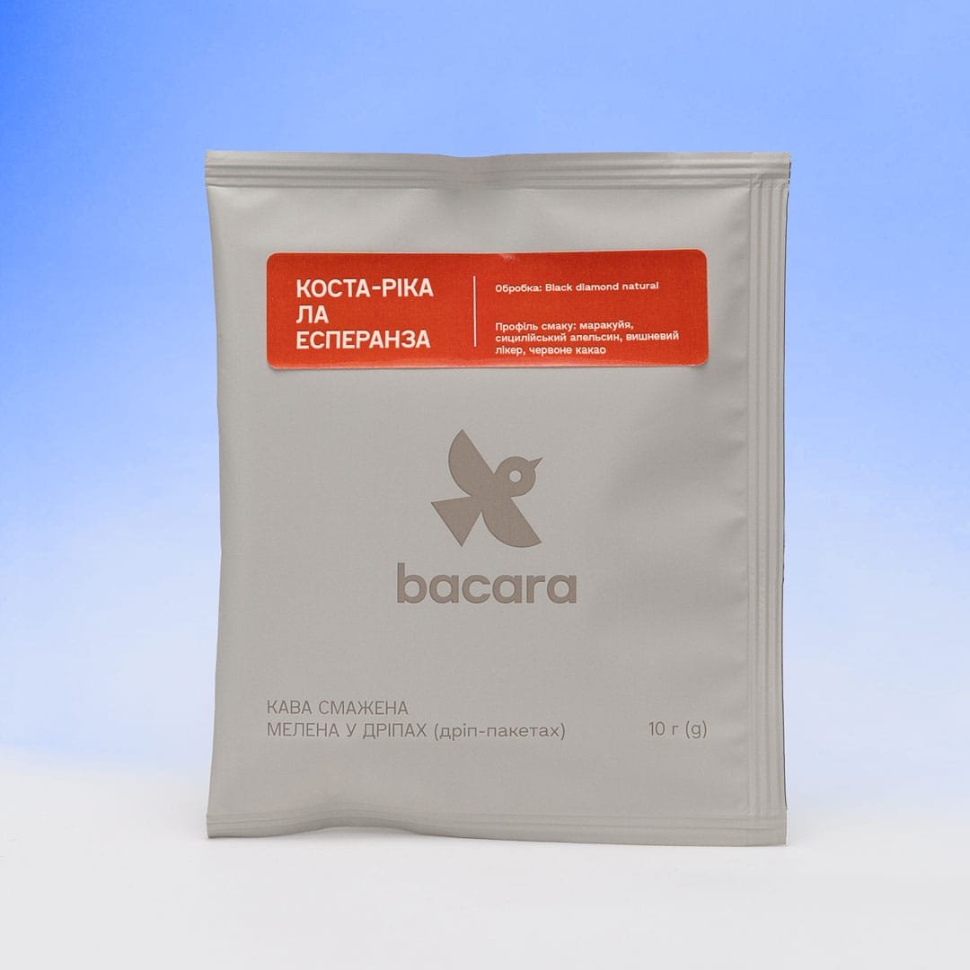 КОСТА-РІКА-ЛА-ЕСПЕРАНЗА-ДРІП-ПОМАРАНЧЕВИЙ-МОКАП Дріп Коста-Ріка Ла Есперанза - Зображення 1