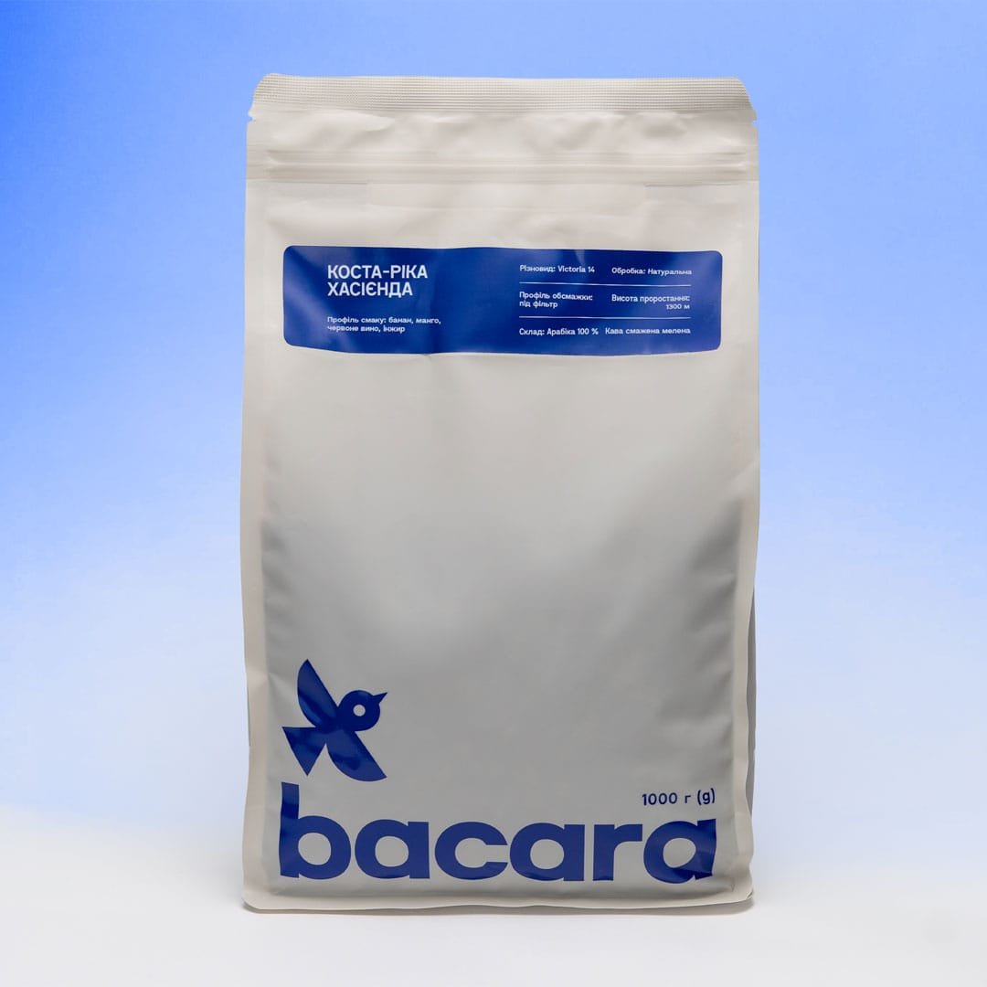 КОСТА-РІКА-ХАСІЄНДА-1КГ-ПОМАРАНЧЕВА-ПАЧКА-МОКАП Коста-Ріка Хасієнда - Зображення 3